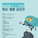 누네 안경 이미지