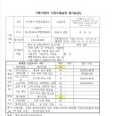 태경종합관리 이미지