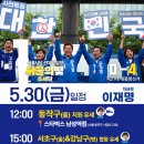 양재역 5번출구 교통섬 이미지