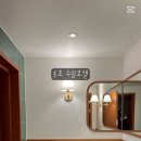 수림모텔 이미지