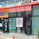 천안 백석동 속눈썹 연장 &#34;미그림&#34; LED 연장 (가격,후기) #아이돌속눈썹마스카라연출법