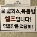 불난철판 이미지