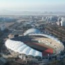 종합운동장보조경기장 다목적경기장 이미지