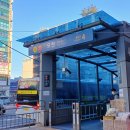모란파크 | 성남 모란역에서 곤지암역까지 걸어가기