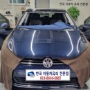 골프사랑전주점