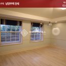 남양주택 네이버블로그