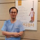 신통한의원 이미지