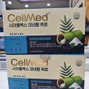 셀메드드림약국 이미지