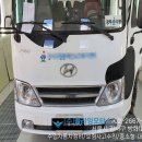 1급강서자동차정비공업사 이미지