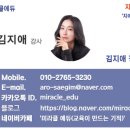 학부모를 위한 생성형AI 활용법 이미지