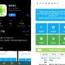 연세짱소아청소년과의원 이미지