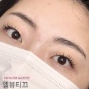 안양시율목종합사회복지관 | 가닥 속눈썹처럼 자연스러운 무쌍 속눈썹 연장 엘뷰티끄, 안양속눈썹 마스카라연장 잘하는곳 후기