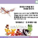 노블푸드 이미지