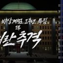 ㅍㄷㅅㅊ 내ran 1year 이미지