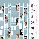 책펴냄 틈