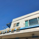 애니카랜드 오창점 이미지