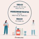 한사랑비뇨의학과의원 이미지