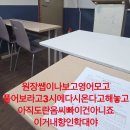 레히연기로드학원 | I feel like pick at you (上)