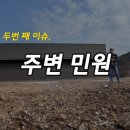 원만 주식회사