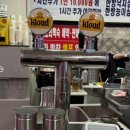 정서연한방삼계탕/꼴통무한포차 이미지