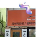 꽃누니속눈썹