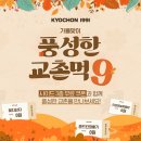 치킨파파 이미지