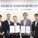 대신토탈산업