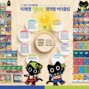 미래엔영어 - 서구 봉오재1로 36 | 미래엔영어
