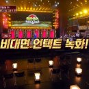 히든싱어 라이브 이미지