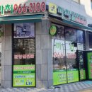 원흥7단지 후문 이미지
