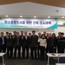 베타도시건축연구소