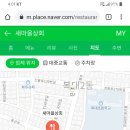 새마을상회 이미지