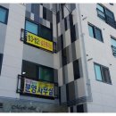 의정부청룡초등학교 이미지