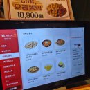 호치킨 - 계양구 | 호치킨
