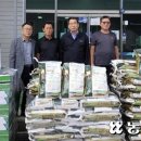 북강릉주유소 농민신문