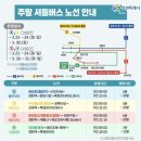 2024 봄의왈츠 이미지