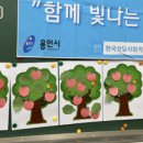 용인심리상담센터협동조합