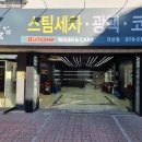 퍼스트원디테일링 - 동구 과학로4길 16-8 | 퍼스트원디테일링