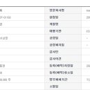 (주)메타록 이미지
