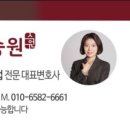 법무법인승원