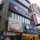 맛있다고울지마라탕 이미지