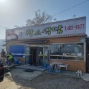 고아읍행정복지센터 이미지