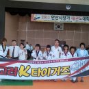 고려K타이거즈