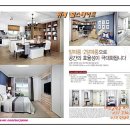 위례삼성공인중개사사무소 이미지