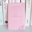 신백아동복지관 | 도서관 산책가자&#39; 하소생활문화센터산책