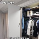 고덕국제도시SS | 평택 고덕국제신도시 옷장 경첩 교체 후기｜덜렁거리던 문짝 정리 후 댐퍼 경첩으로 부드럽게 개선한 현장