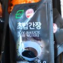 무모한초밥 대전우송대점