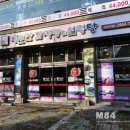 대문안 감자탕&설렁탕 티스토리