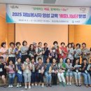 교육나눔터