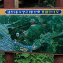 남산고향식당 이미지